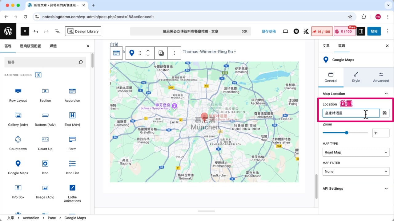 地圖 Location 指定位置