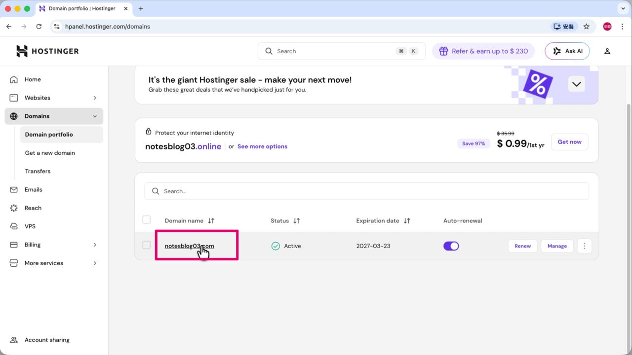 域名信箱 hostinger 域名