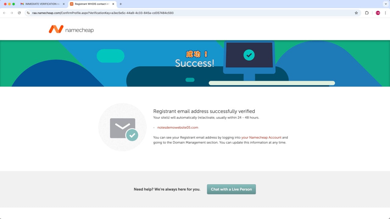 域名成功從 Hostinger 轉移到 Namecheap