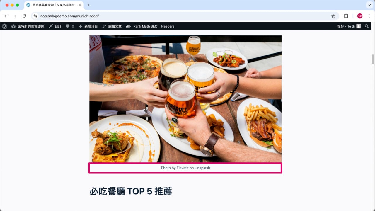 媒體說明文字Caption 圖片下小字