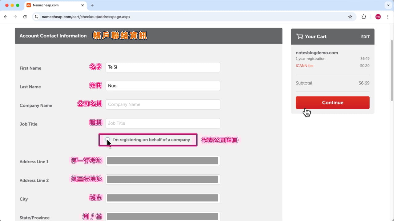 帳戶聯絡資訊中文翻譯圖片 1