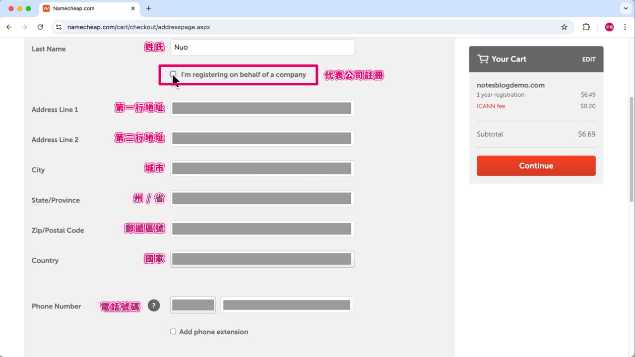 帳戶聯絡資訊中文翻譯圖片 2