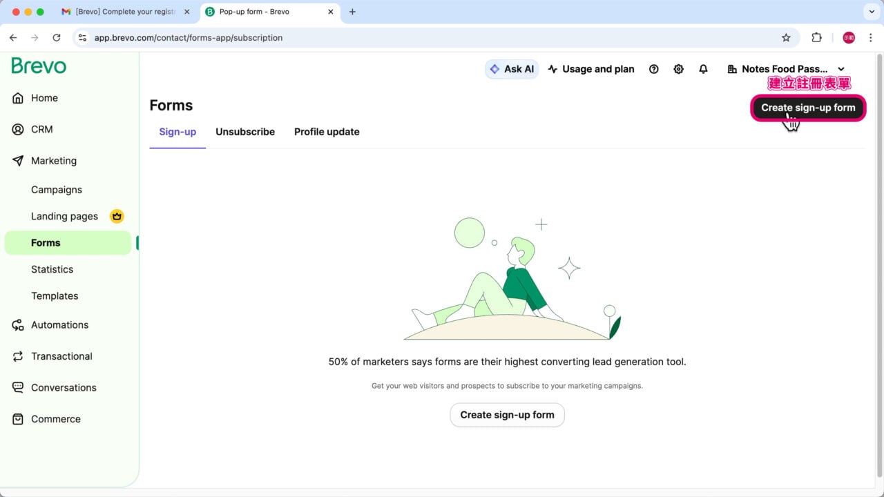 建立訂閱者註冊表單