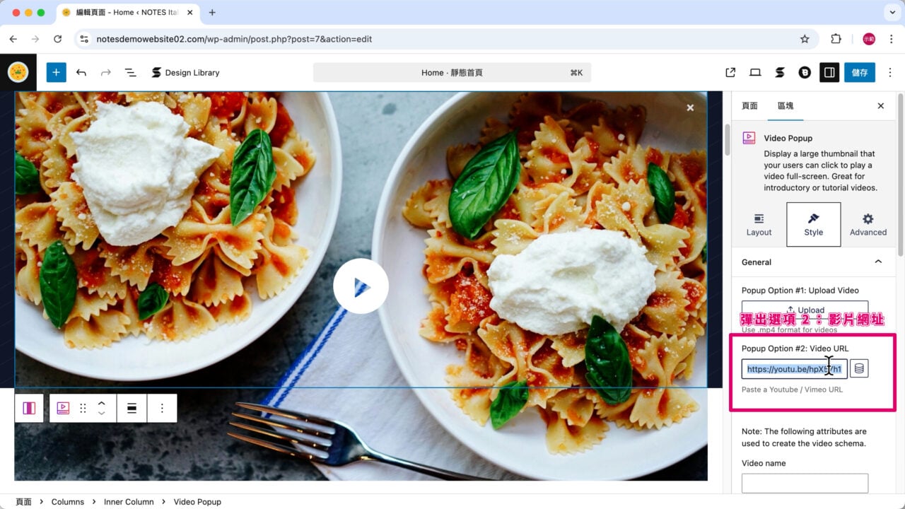 彈出式影片網址