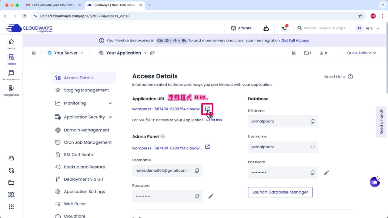 應用程式URL 開啟新分頁