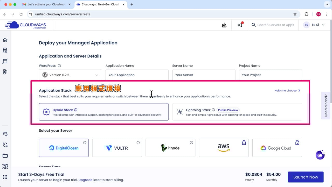 應用程式環境預設 hybrid stack