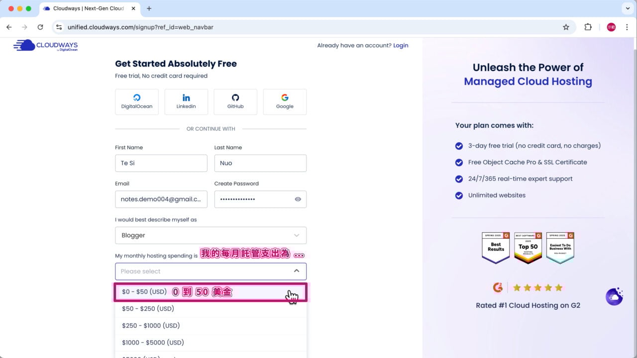 我的每月託管支出為最低