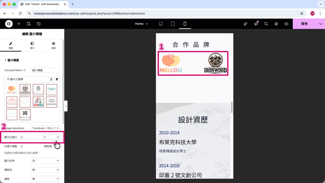 手機畫面圖片轉盤顯示幻燈片