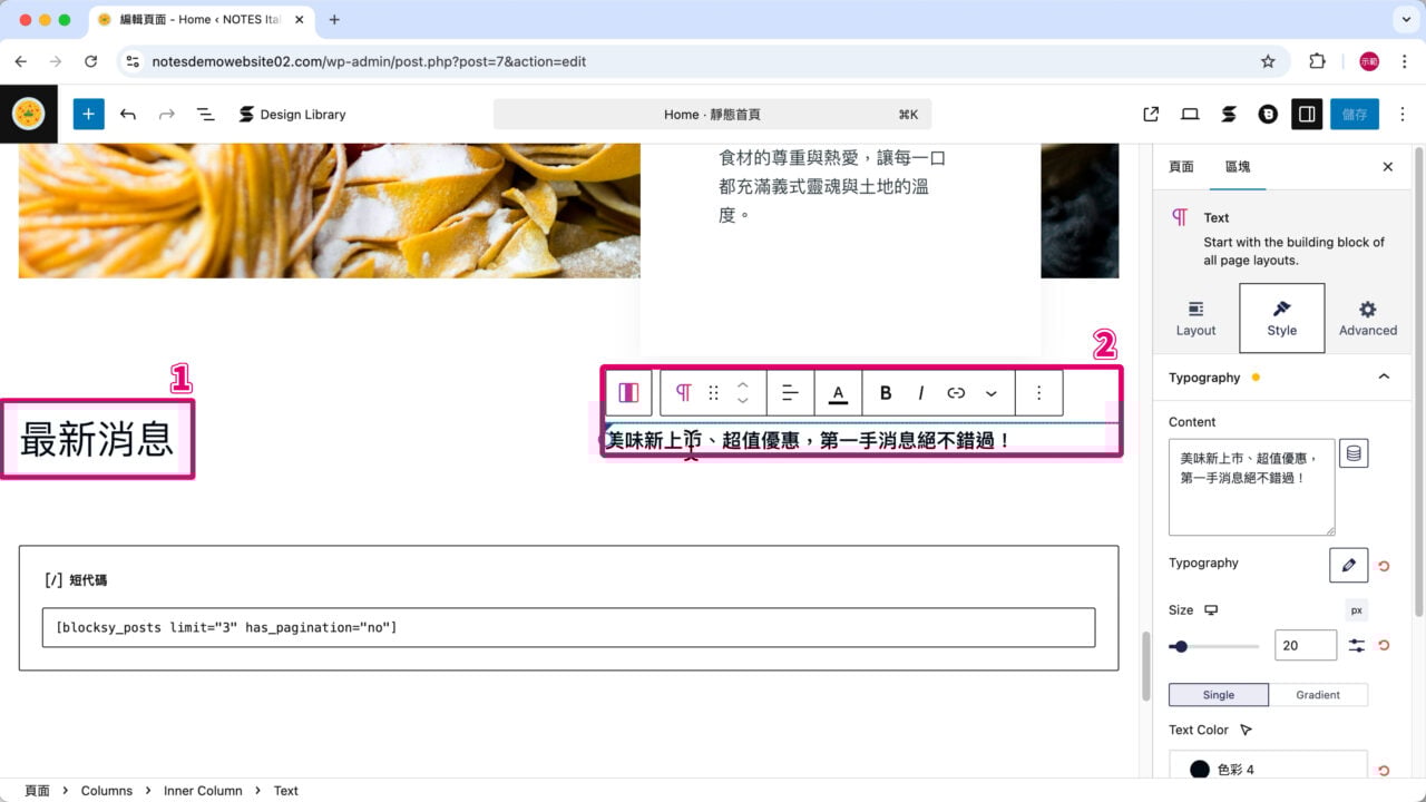 文章列表最新消息