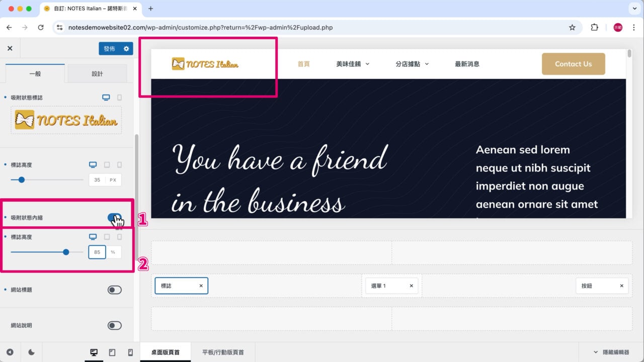 標誌吸附狀態內縮高度