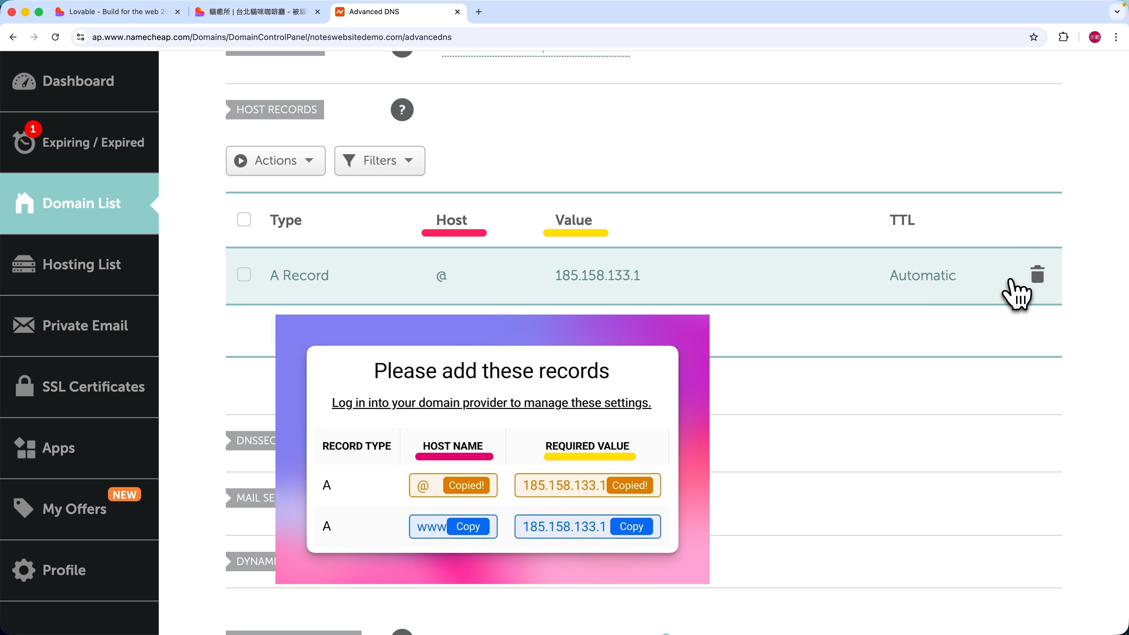 添加兩筆 A 紀錄