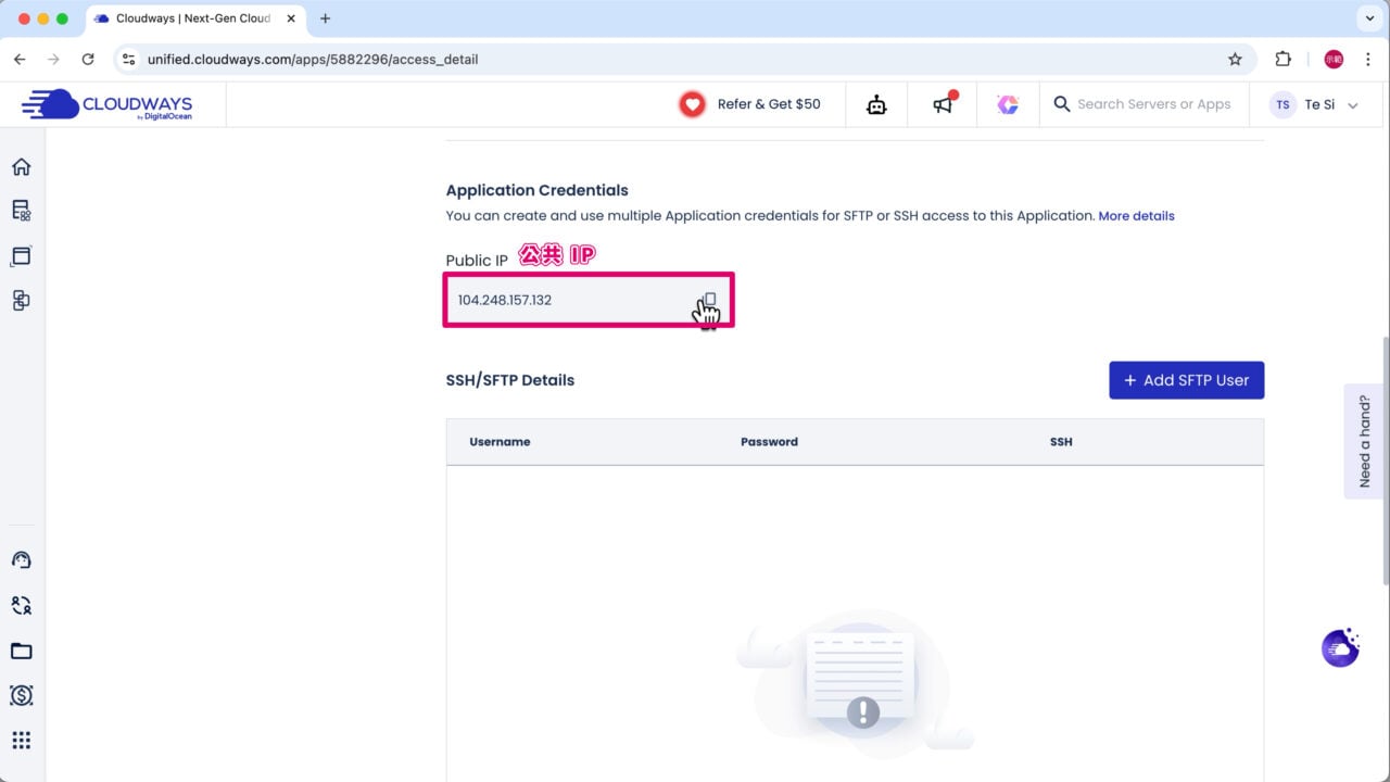程式憑證公共 IPIP 位址