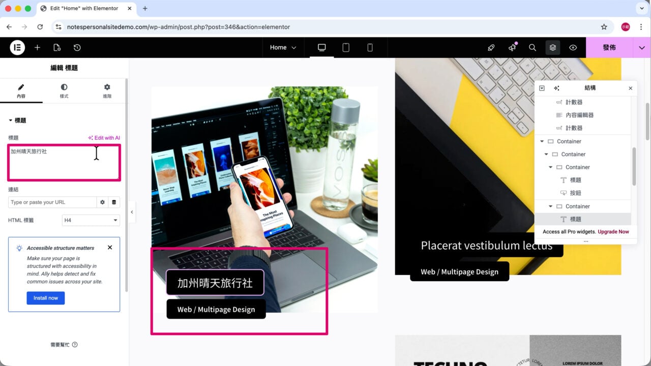 精選作品圖卡標題專案名稱