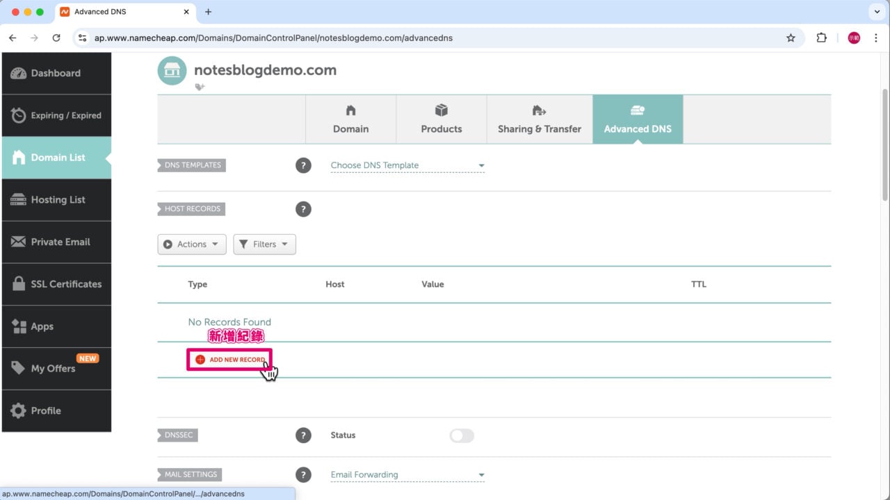 紅色新增 A 紀錄