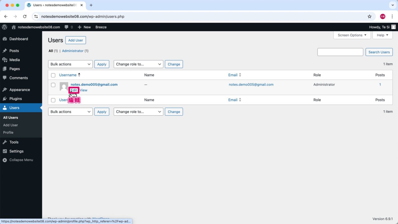 編輯使用者 站長