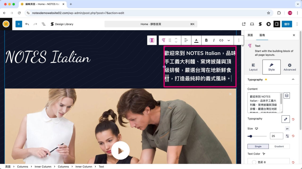 編輯首圖文字品牌介紹