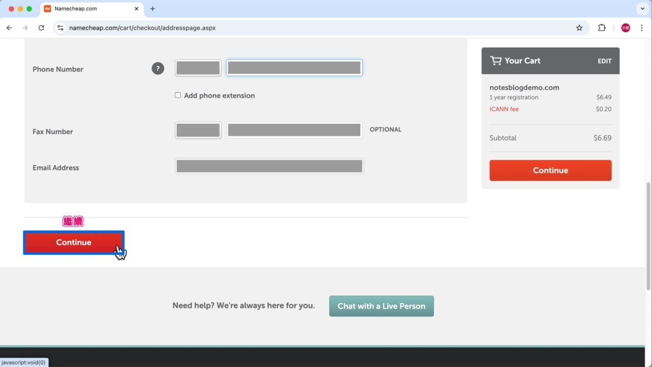 繼續填寫 Whois 聯絡資訊