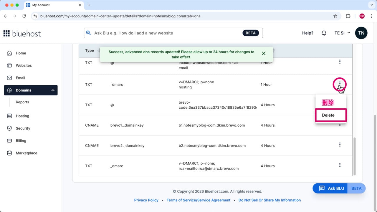 舊 TXT 紀錄 更多 刪除