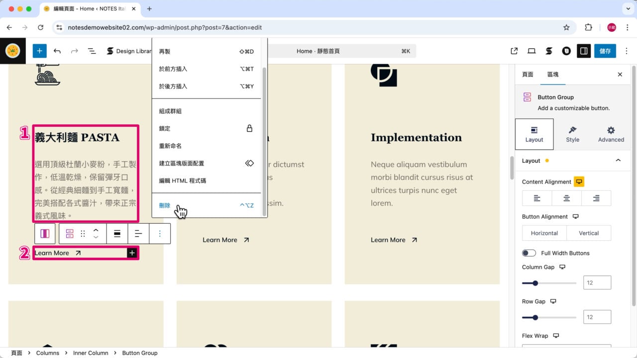 菜單小標題文字按鈕