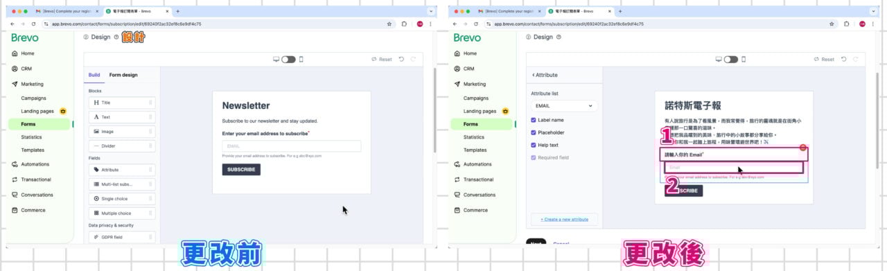 表單設計 Email 輸入框