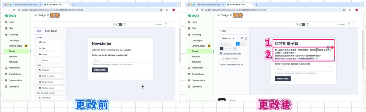 表單設計 標題說明
