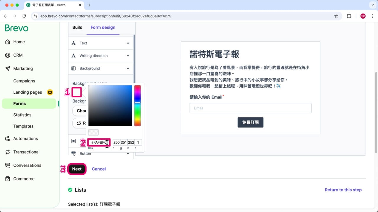 表單設計背景網站背景色碼