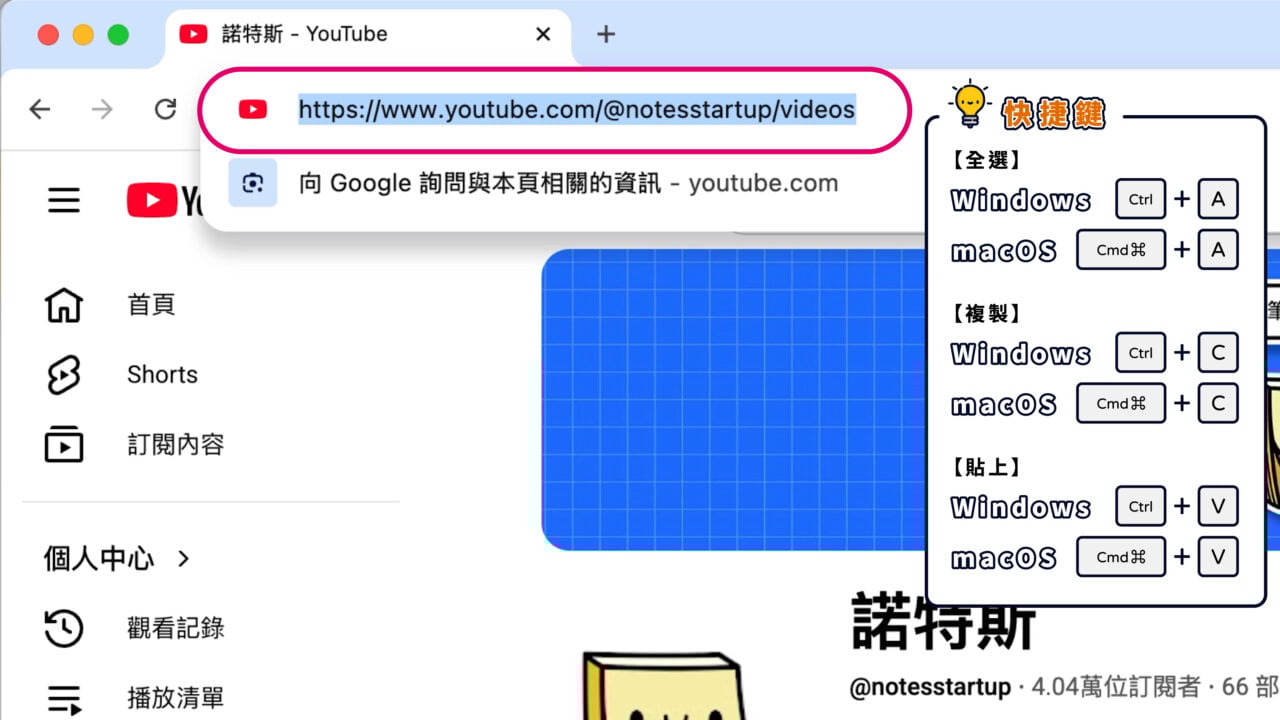 複製外部連結URL