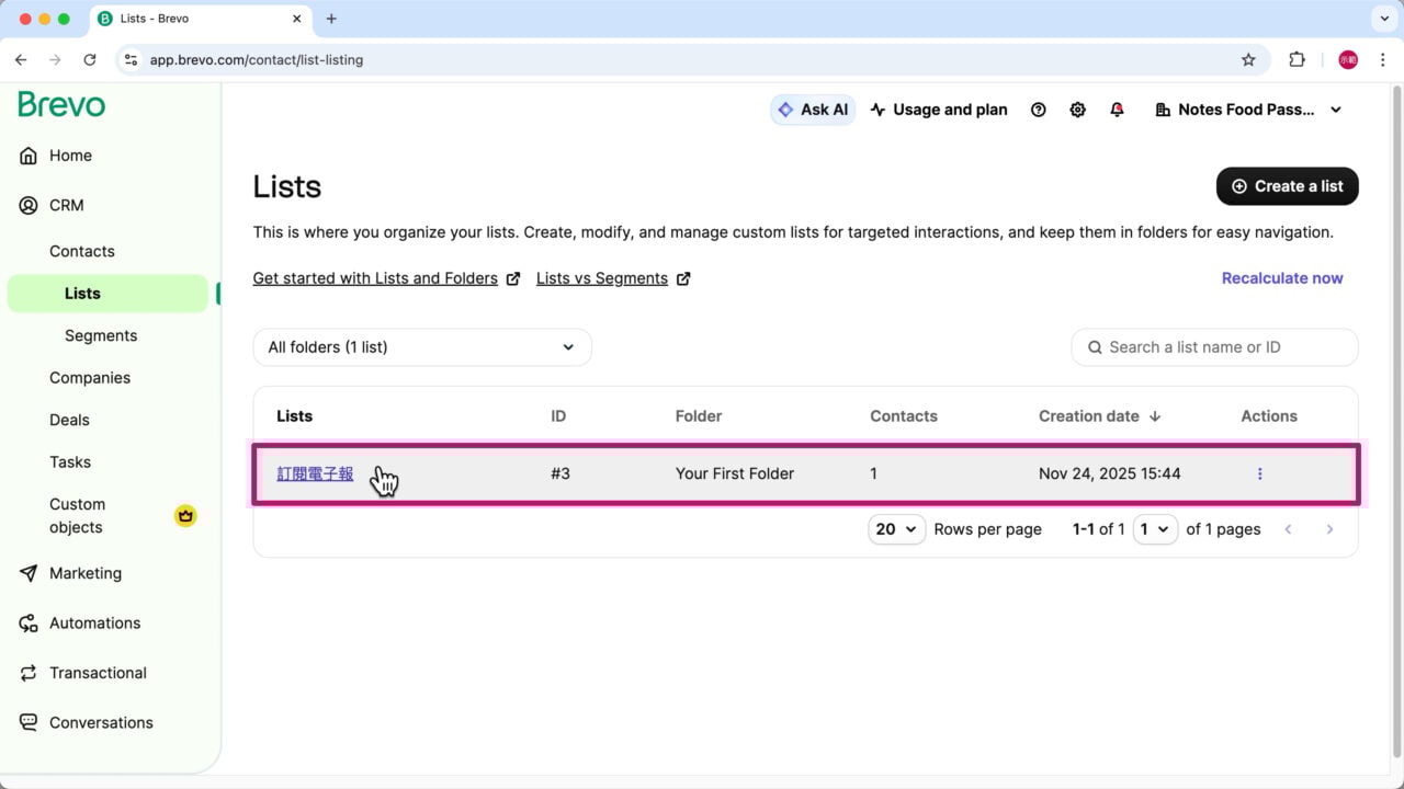 訂閱電子報名單新聯絡人