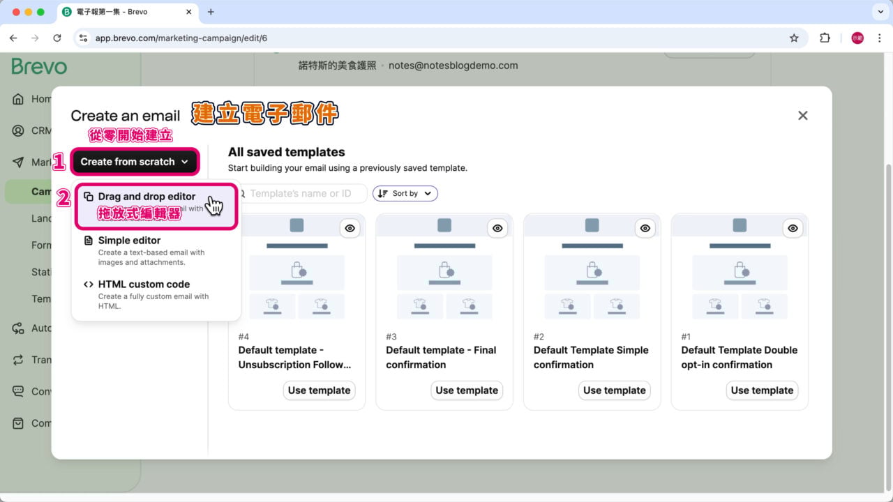 設計 從零開始建立 拖放式編輯器