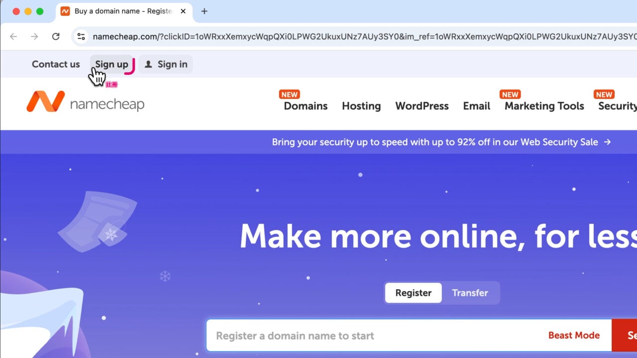 註冊Namecheap帳戶 2026
