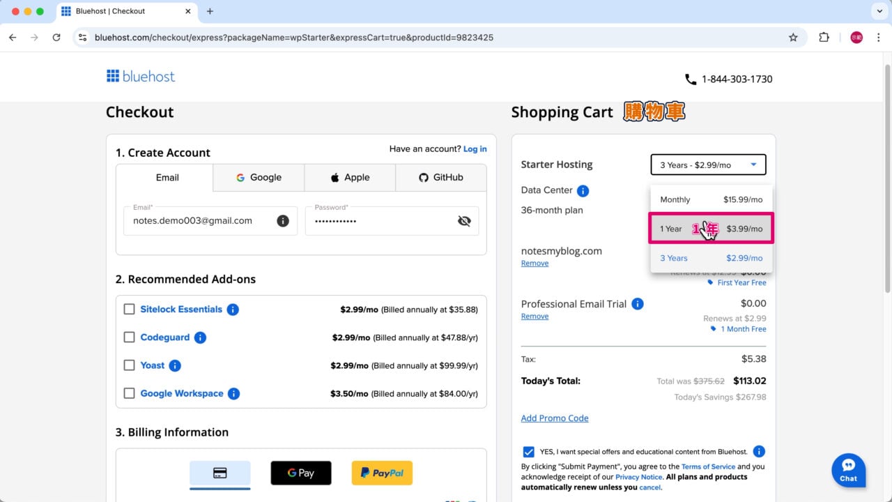 試試寫部落格 1 年 初期啟動成本最低