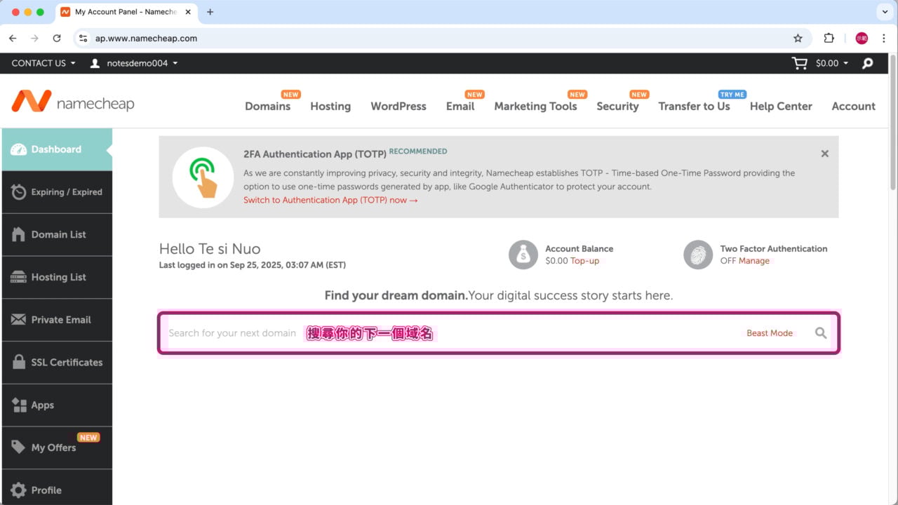 輸入搜尋你的下一個域名