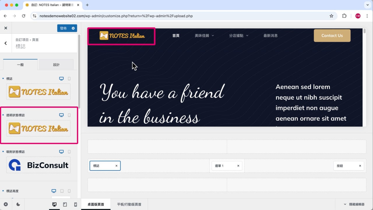 透明狀態標誌淺色 LOGO