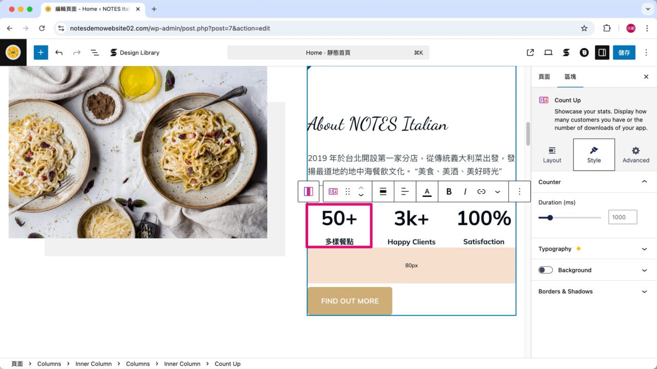 遞增計數小動畫 1