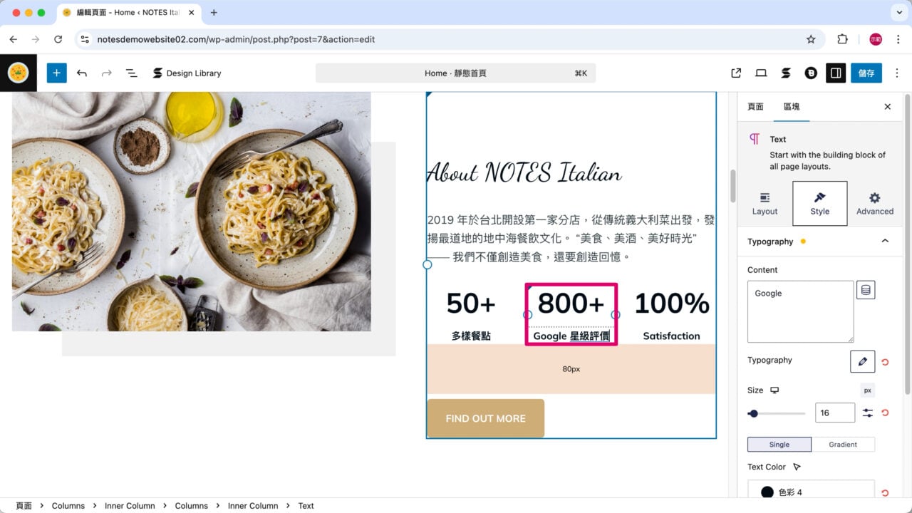 遞增計數小動畫 2