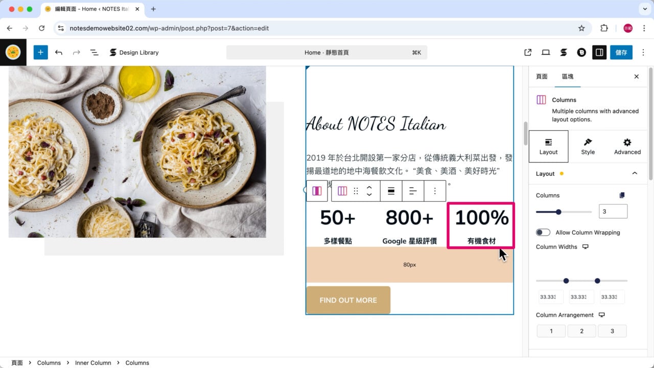 遞增計數小動畫 3