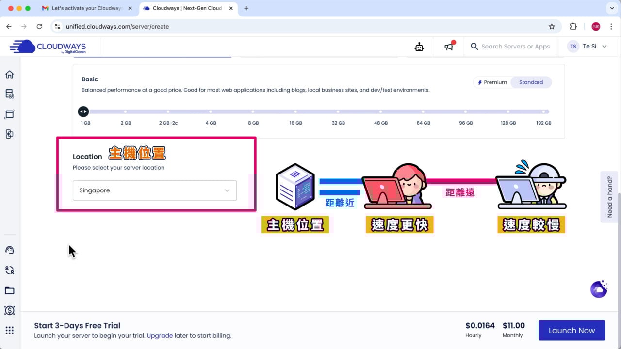 選離網站主要客群最近主機位置 新加坡