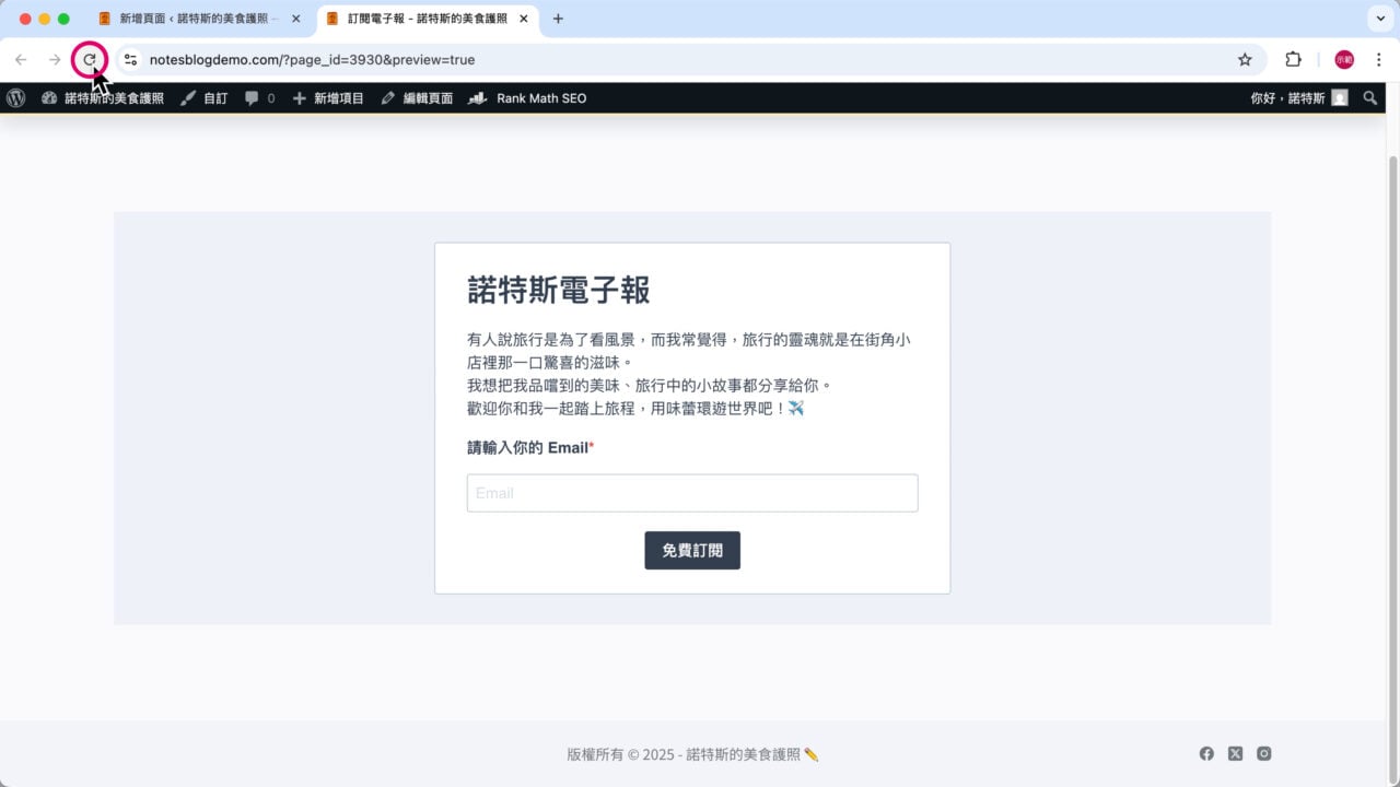重新整理預覽 消除重複標題