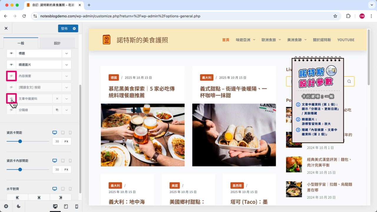 隱藏 內容摘要 2文章中繼資料