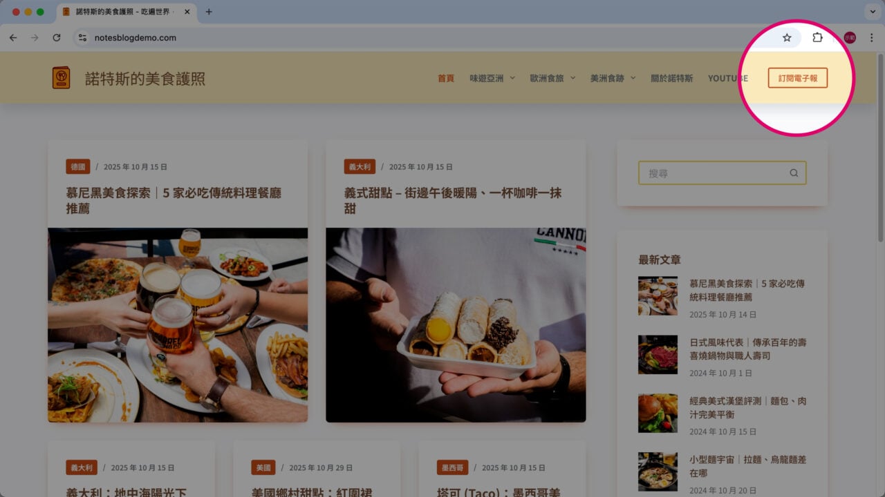頁首按鈕表單頁面入口