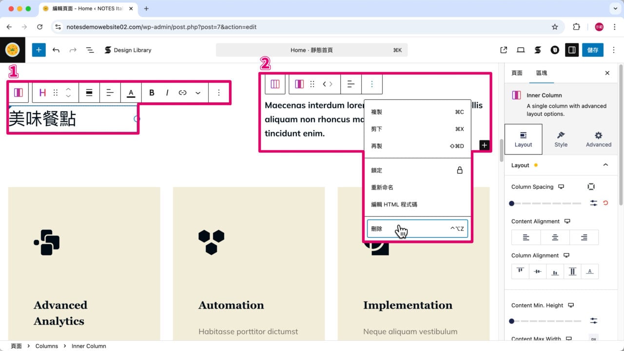 餐點介紹標題文字